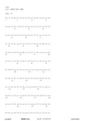 Figure 12_A0101_SEQ_0242