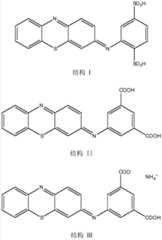 Figure BDA0000448173530000041