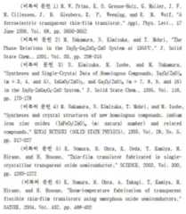 Figure 112013107814537-pat00001