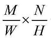 Figure BDA0001902397550000052