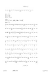 Figure 12_A0101_SEQ_0074