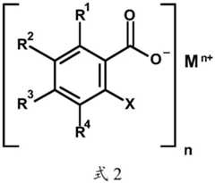 Figure FDA0004113306550000012