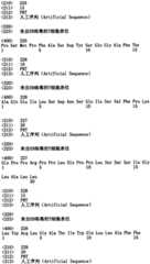 Figure ISA0000176163910000501