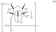 Figure US09233141-20160112-C00017