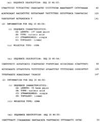 Figure imgf000167_0001