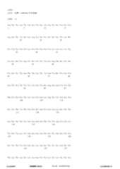 Figure 12_A0101_SEQ_0014