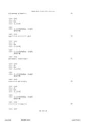 Figure 12_A0101_SEQ_0518