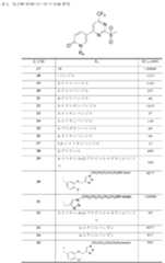 Figure 0006990229000010