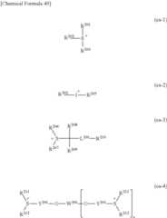 Figure US08795947-20140805-C00088