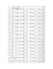 Figure 2023175888001648