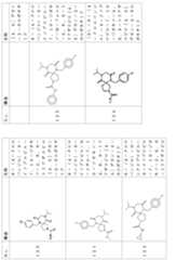 Figure 2024054409000067