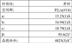 Figure BDA00001955603700081