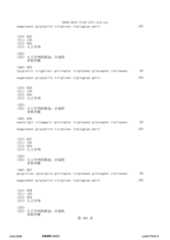 Figure 12_A0101_SEQ_0460