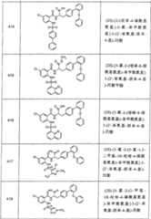 Figure A0381926701261