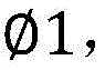 Figure BDA0003426385810000132