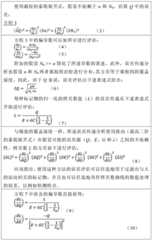 Figure BDA0001120507940000411