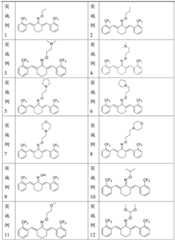 Figure BDA0003680373600000121