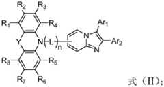 Figure FDA0002644290020000012