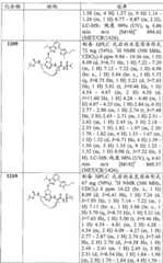 Figure BDA00001685001202221