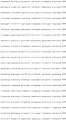 Figure IDA0000800973740000711