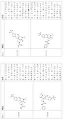 Figure 2024054409000064