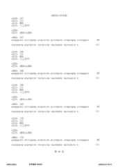 Figure 12_A0101_SEQ_0045