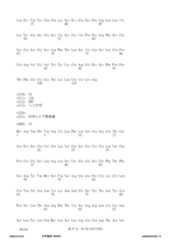 Figure 12_A0101_SEQ_0037