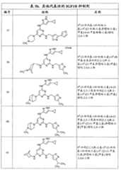 Figure G2007800513551D02671