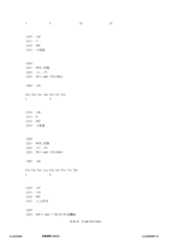 Figure 12_A0101_SEQ_0095