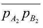 Figure BDA0001680779500000037