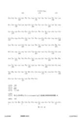 Figure 12_A0101_SEQ_0331