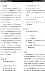 Figure G2005844822920070627D000261