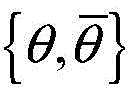 Figure BDA0002839151940000136
