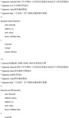 Figure BDA0004113662600000201