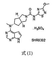 Figure TWI675839B_A0001