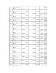 Figure 2023175888001194