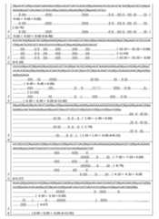 Figure imgf000063_0001