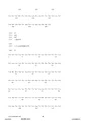 Figure 12_A0101_SEQ_0088