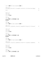 Figure 12_A0101_SEQ_0138