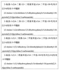 Figure 113105161-A0202-13-0009-615