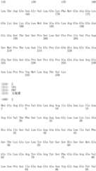 Figure IDA0002728416920000021