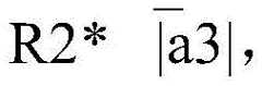 Figure BDA0002788551910000042