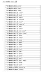 Figure 0007665620000026