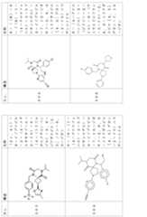 Figure 2024054409000158