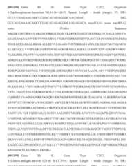 Figure imgf000494_0001