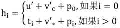 Figure BDA0002815277070000051