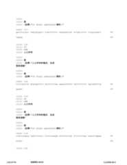 Figure 12_A0101_SEQ_0136