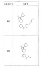 Figure FSB00000082108100671