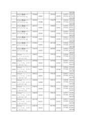 Figure 2023175888001991