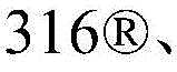 Figure BDA00019022514000006512